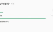 上海“顶流女明星”新家敲定 竟由1.6万网友投票 10月搬入“豪宅” 身世还曾遭母亲弃养 !