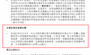 江淮蔚来成历史！蔚来：31.6亿元收购江淮汽车两制造基地 ！