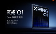 自研含金量有多高！3nm芯片玄戒O1供应商拆解：联发科给小米帮大忙 ！
