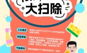 张雪峰给员工放19天暑假：别的公司我不知道 反正我们放 !