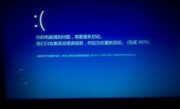 电脑频繁自动重启原因（电脑频繁自动重启的解决方法）