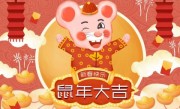 好色之徒指猜打哪一个最佳准确生肖,甄选赏析词语阐述解释