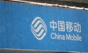 北京移动崩了 官方道歉称已恢复：补偿大家3G流量！ 