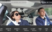 蔚来CEO李斌实测150度电池包续航里程：已跑576公里 剩余电量48% ！