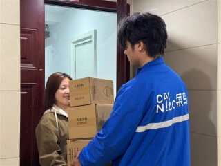 天猫双11首单27分钟送达 刷新菜鸟最快配送纪录 !