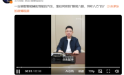 余承东科普汽车如何发现避开障碍物：智驾改口成智能辅助驾驶 ！