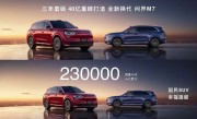 40亿打造 全新问界M7小订累计突破23万辆 !