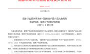 充电宝新规今天起正式实施！无3C认证不得销售 !