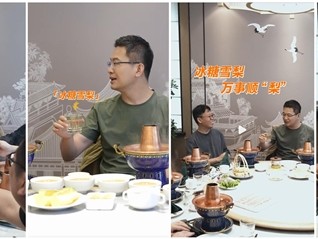 澎湃OS 3成了！卢伟冰请小米软件部同事吃东来顺 !