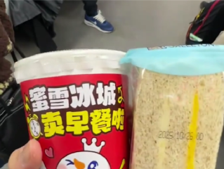 蜜雪冰城早餐已全部下架！7.9元套餐曾被消费者嫌贵 !