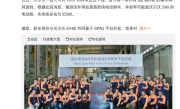 沃尔沃首款纯电轿车官宣！S90同级 2024年有望量产 ！
