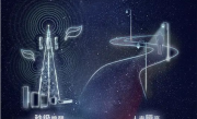 华为将发布10W超低功率基站：人来瞬亮 人走即熄 ！