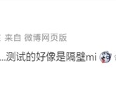 顶级国产5000万像素主摄！华为Mate 80系列将搭载思特威SC595XS !