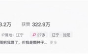 27岁尿毒症女生：跑一天外卖换一天命 !