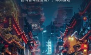 华为之后、小鹏跟上：XNGP高阶智能驾驶全国都能开 ！