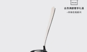 Prada回应不锈钢勺子售价1300元：设计流畅 技术来自意大利 仅门店有稀少现货 ！