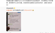 魅族暂停国内手机自研 酷比魔方火速宣布推进Flyme AIOS适配合作 ！