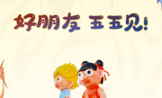 《王者荣耀》《哪吒2》联动：4款联动皮肤即将上线 ！
