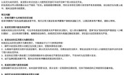 微信聊天能发live图了！腾讯客服回应：会逐步放大内测范围 !
