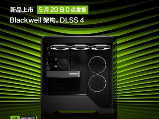 2499元起！英伟达RTX 5060显卡开启预约：5月20日0点开售 ！
