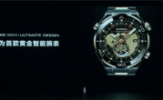 华为首款黄金智能腕表！华为WATCH ULTIMATE DESIGN非凡大师登场：镶嵌18K黄金金条 ！