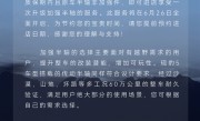方程豹推出豹5半轴免费升级服务：升级后越野、改装潜能更强 ！