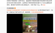 罗永浩再回应债务问题：个人债务五年前就还完了 后面是主动还的公司债务 !