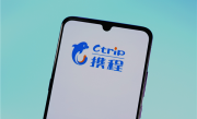 针对台风“桦加沙”影响 携程启动重大突发事件保障举措 !