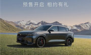 综合续航 1458KM！岚图FREE 318开启预售：6月14日上市 ！