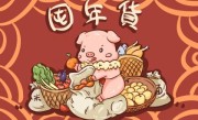 蜡烛有心，替人垂泪，有缘无份成爱侣。缱绻缠绵，柔情似水。梦裹真爱难永许代表是什么生肖，打一精准准确最佳正确释义
