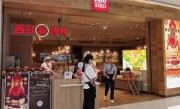 大型翻车的西贝怂了：不再开放后厨参观 下架“罗永浩套餐” !