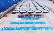 欧盟对中国电动车发起反补贴调查：打不过就使绊子！ 
