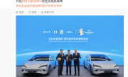 比亚迪与欧足联正式签约！将成为2024欧洲杯官方用车 !
