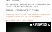 深夜高速上事故车抛锚 理想辅助驾驶先减速后变道救车主一命 !