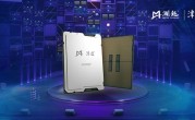 国产CPU厂商澜起发布第六代津逮性能核CPU：最高86核 支持X86 !