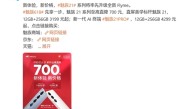 魅族21系列宣布率先升级全新Flyme：新增实况通知等功能 ！