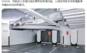 特斯拉亚洲首个V4超级充电站落地中国香港：250kW功率 ！
