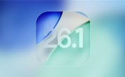 iOS 26.1开发者预览版Beta 3发布：苹果智能将引入第三方AI 国行有希望了 !