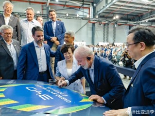 比亚迪第1400万辆新能源车下线 巴西总统成为该车车主 !