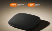 7年来首次换代！小米盒子5系列正式发布：299元起 !