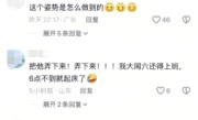 一只猫咪在大树上安逸睡觉 吹着小风很惬意 网友：这姿势咋“解锁” !