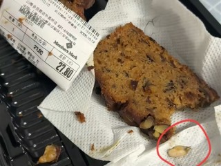 山姆枣泥核桃蛋糕吃出一颗“牙” 客服回应：我们也很惊讶 !