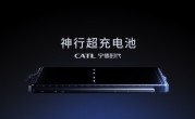 充电10分钟、续航400公里！哪吒汽车官宣将搭宁德时代神行电池 !