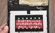 插卡5G全网通+高分高刷小平板！酷比魔方新品官宣一月见 ！