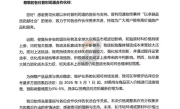 电池、芯片涨完轮胎涨！超70家轮胎企业集体发布涨价函 !