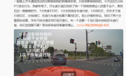 劳斯莱斯车主举报前车5分钟9个违法行为 结果舒适：全部采纳 !