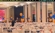 浙江一地宣布：在酒店办5桌以上宴席 消费满1万元给予补贴 夜间经营商户满足条件的 一次性奖20万元 !