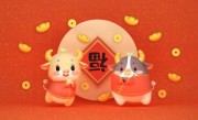 口蜜腹剑意指一最佳最佳生肖,独家释义词语解释! 