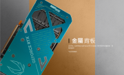 RTX 5050 Ti首次现身！可惜只是个误会 !