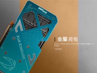 RTX 5050 Ti首次现身！可惜只是个误会 !